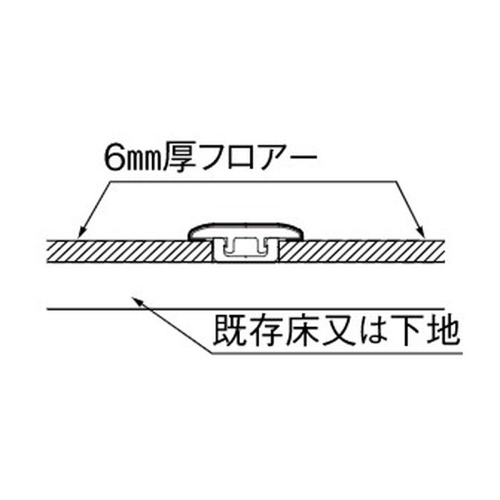 MT7101-53MW リモデル造作材 床見切6T（化粧シート仕様・6mm厚フロアー専用） 継手タイプ 厚9mm 25×1950mm ダルブラウン