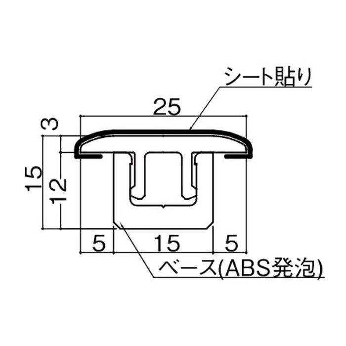 MT7101-23MJ リモデル造作材 床見切12T（化粧シート仕様・12mm厚フロアー専用） 継手タイプ 厚15mm 25×1950mm クリアベージュ