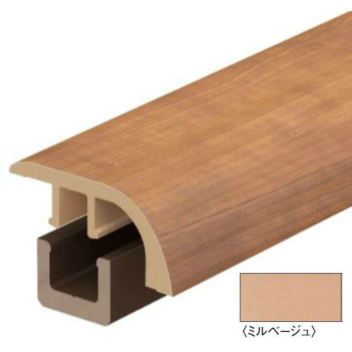 MT7103-23ML リモデル造作材 床見切12T（化粧シート仕様・12mm厚フロアー専用） 段差タイプ 厚15mm 31.5×1950mm ミルベージュ