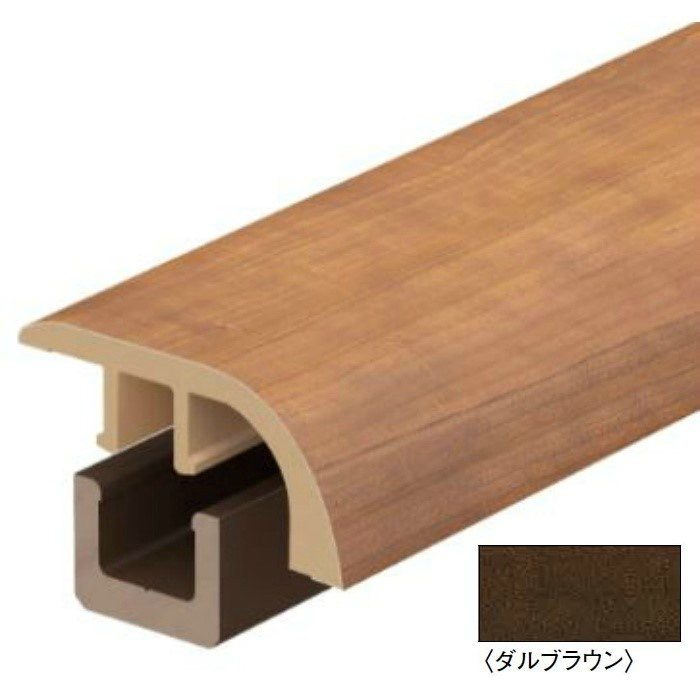 MT7103-23MW リモデル造作材 床見切12T（化粧シート仕様・12mm厚フロアー専用） 段差タイプ 厚15mm 31.5×1950mm ダルブラウン