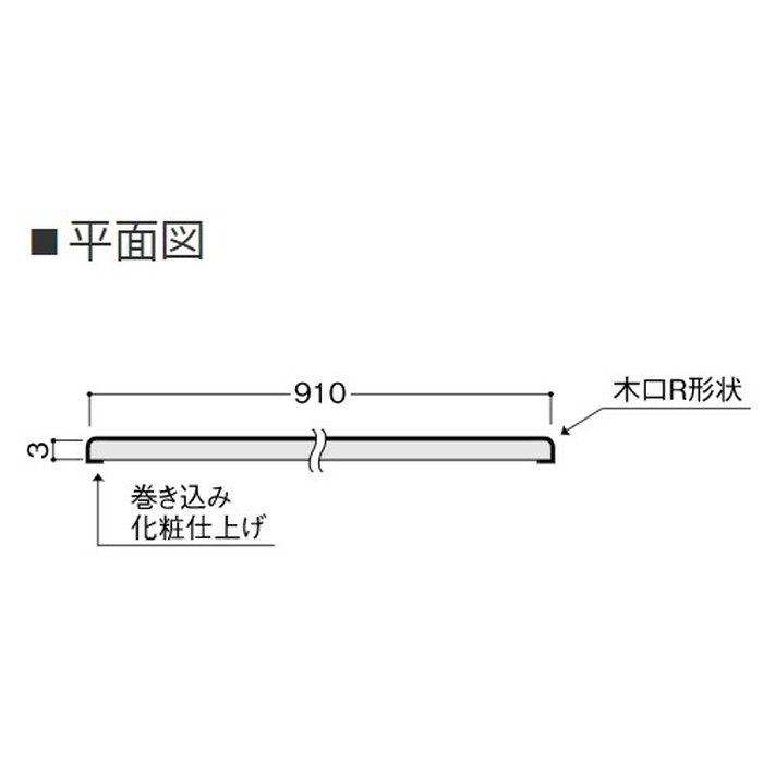 WFG3LBWH-42 グラビオLB 木目柄 不燃壁材 3×9尺（厚3mm 910×2730mm） ネオホワイト 2枚入 ※チャーター便・別途送料