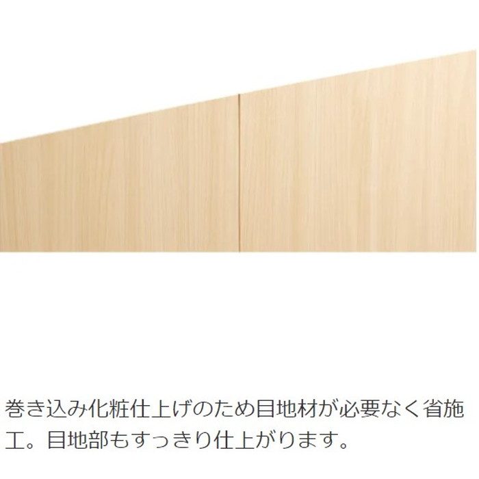WFG3LBWH-42 グラビオLB 木目柄 不燃壁材 3×9尺（厚3mm 910×2730mm） ネオホワイト 2枚入 ※チャーター便・別途送料