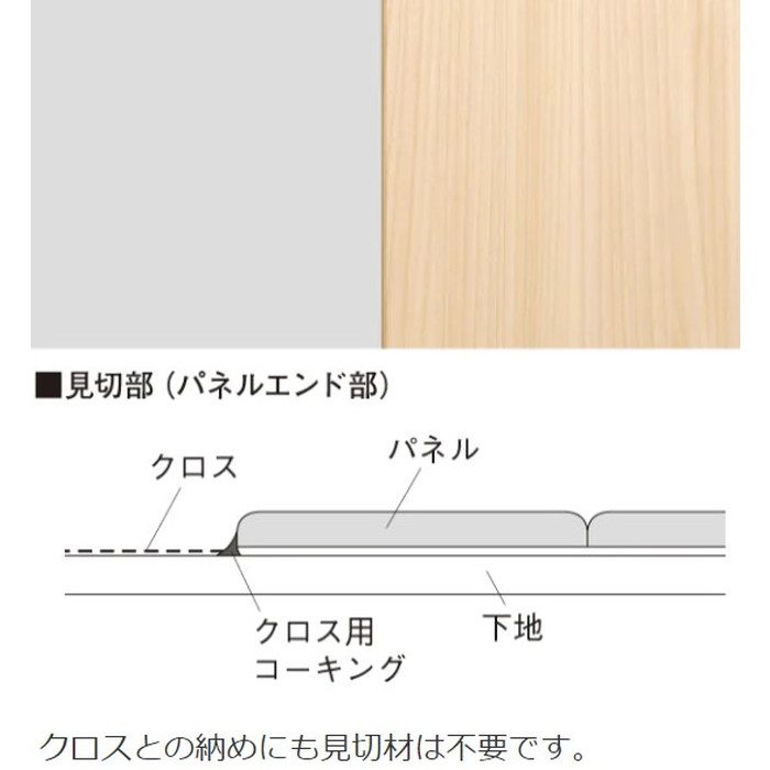 WFG3LBWH-42 グラビオLB 木目柄 不燃壁材 3×9尺（厚3mm 910×2730mm） ネオホワイト 2枚入 ※チャーター便・別途送料