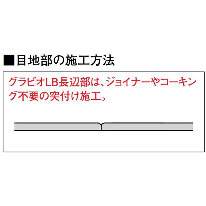 WFG3LBWH-42 グラビオLB 木目柄 不燃壁材 3×9尺（厚3mm 910×2730mm） ネオホワイト 2枚入 ※チャーター便・別途送料