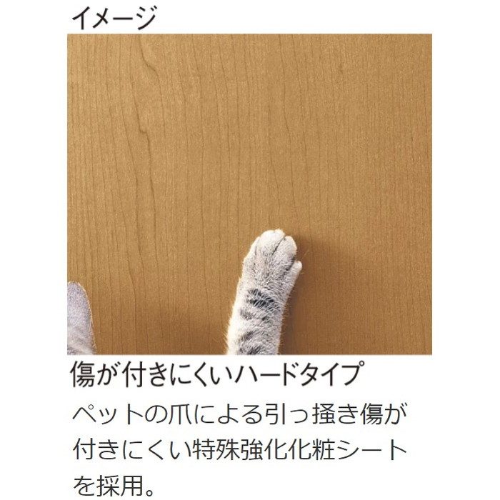 WL99-16WH ハピアウォール ハードタイプⅡ デザイン壁材 hapia 腰パネル 厚3mm 900×606mm ネオホワイト 4枚入