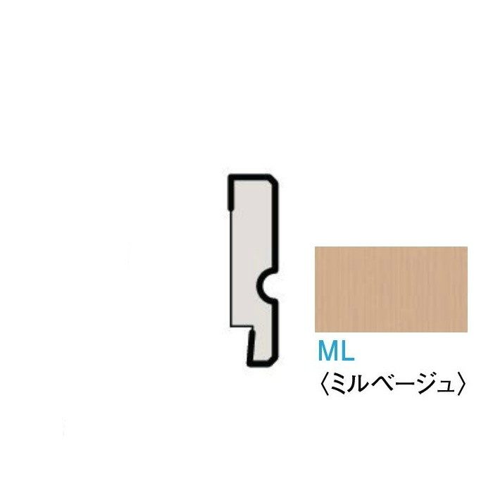 WL98-B63ML ハピアウォール ハードタイプⅡ専用施工部材 額縁（壁パネル・腰パネル共通） 4000mm ミルベージュ用 2本入【運送会社支店止め指定】