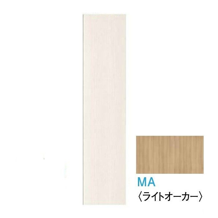 WL97-23MA 壁パネル ライトオーカー 厚3mm 2730×303mm 6枚入 デザイン壁材 スタイルアート ベーシックタイプ