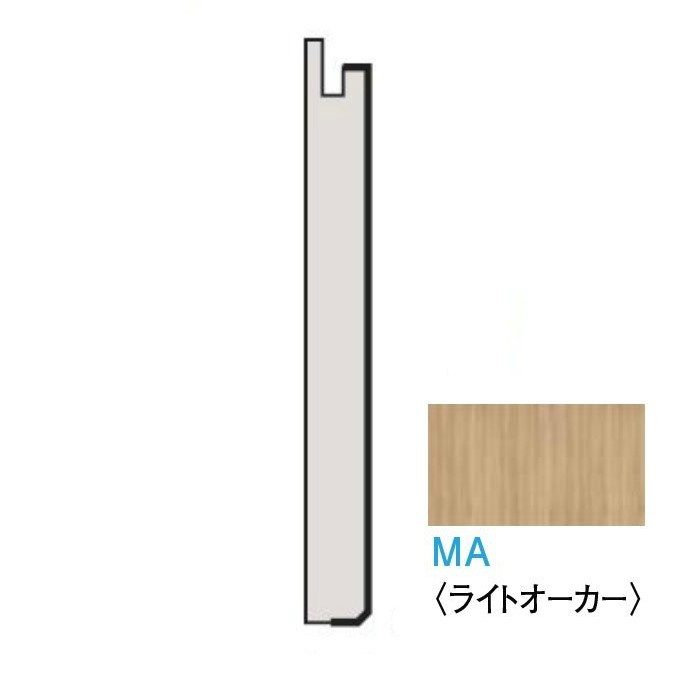 WM31-B56MA ハピアウォール 羽目板タイプⅡ専用施工部材 巾木 4000mm ライトオーカー用 2本入【運送会社支店止め指定】