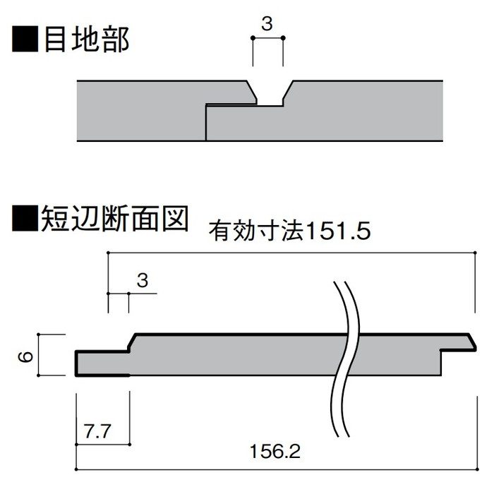 TFG6HV85-18 グラビオ羽目板V 古木柄 不燃天井材 厚6mm 156.2×2730mm UB85 8枚入