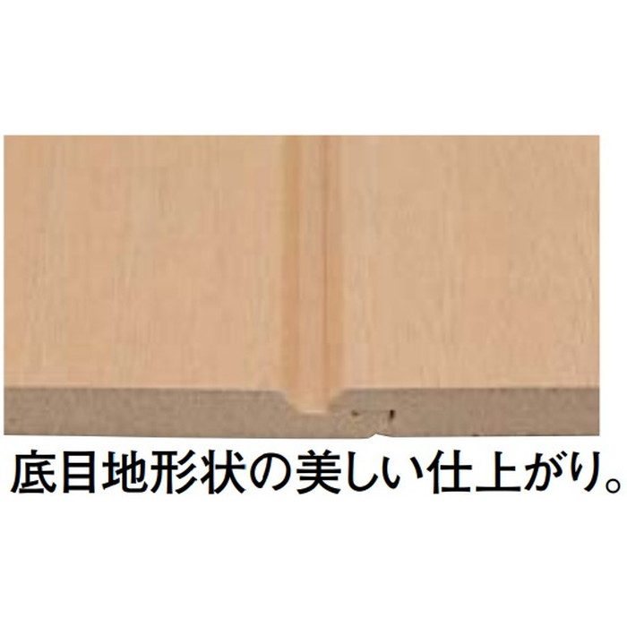 WB0151-TH-S オトカベL80 W600タイプ 音響壁材 厚5.6mm 600×2430mm モノホワイト 4枚入