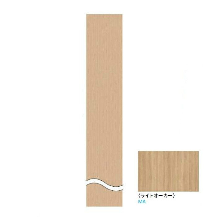 WB0158-MA-S オトカベ専用ボーダー W300タイプ 厚5.6mm 300×2430mm ライトオーカー 4枚入