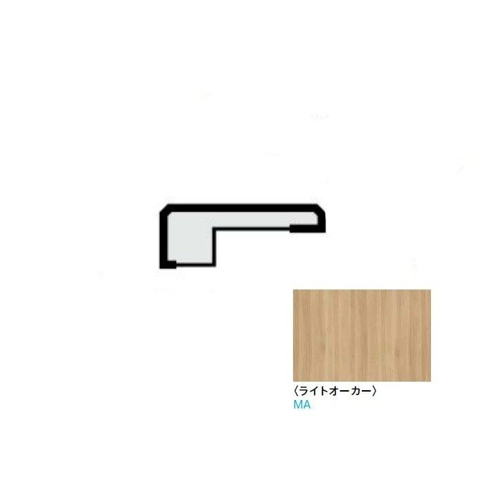 WB01-B34MA-S オトカベ専用施工部材 見切 2730mm ライトオーカー用 2本入
