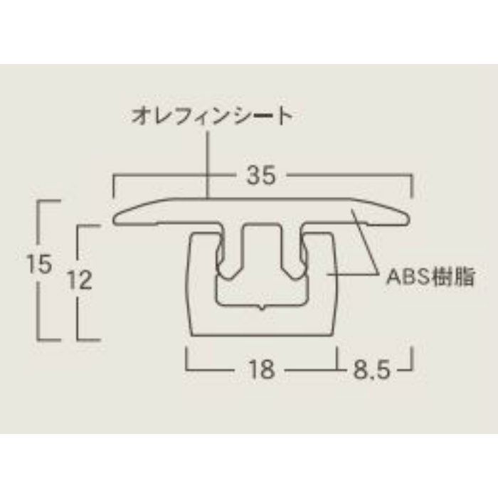 MK47 化粧見切り縁 ダイヤモンドフロアー 3000シリーズ 3000 ホワイト色対応品