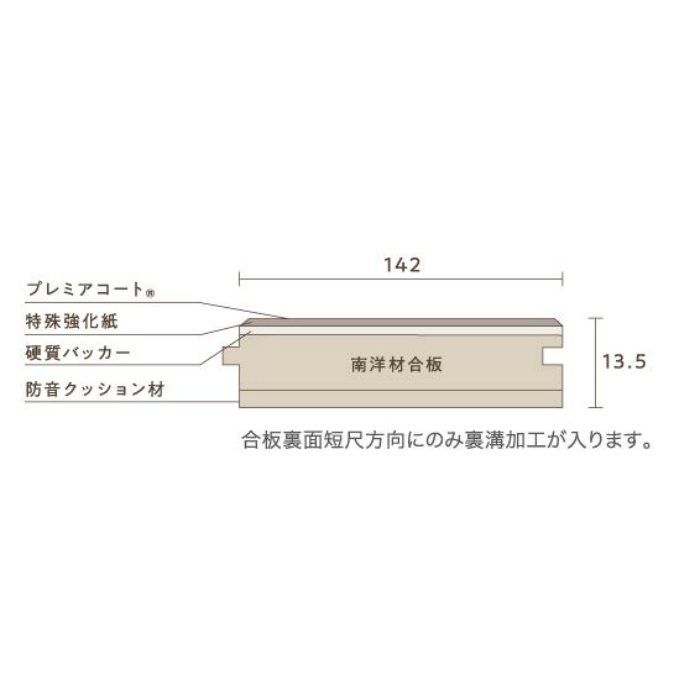 CSH3 ダイヤモンドフロアー CanvaS△4 グレージュオーク柄 24枚入