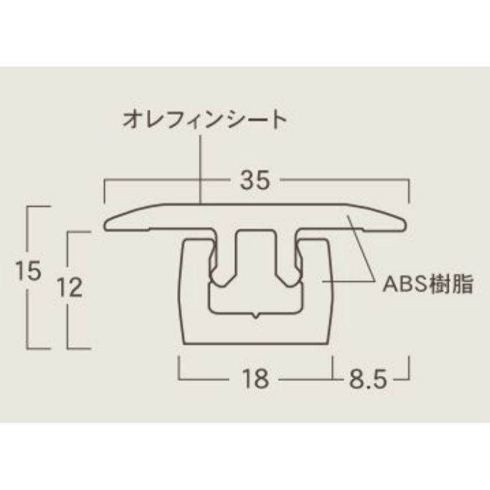 MK21 化粧見切り縁 ダイヤモンドフロアー CanvaS CanvaS-neo CanvaS△4 CS01・CSN1・CSH1 モダンペカン柄対応品
