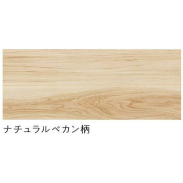 MK72 化粧段差見切り縁 ダイヤモンドフロアー CanvaS CanvaS-neo CanvaS△4 CS02・CSN2・CSH2 ナチュラルペカン柄対応品