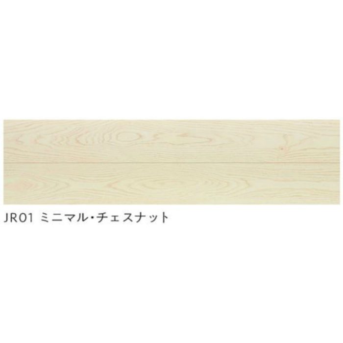 A841 L型上り框 1950mm ダイヤモンドフロアー Juri JR01 ミニマル・チェスナット対応品