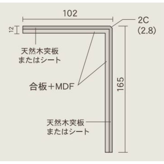 A841 L型上り框 1950mm ダイヤモンドフロアー Juri JR01 ミニマル・チェスナット対応品