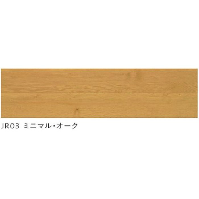 A843 L型上り框 1950mm ダイヤモンドフロアー Juri JR03 ミニマル