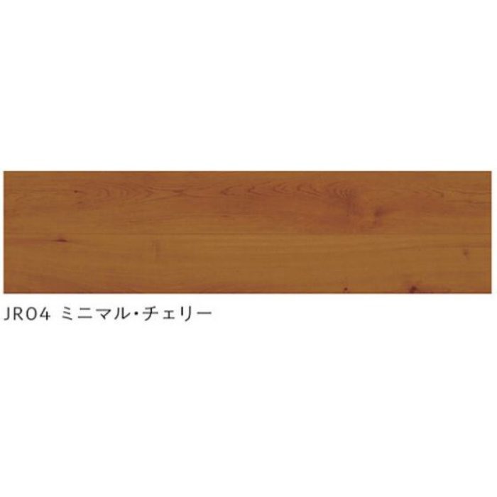 A844 L型上り框 1950mm ダイヤモンドフロアー Juri JR04 ミニマル・チェリー対応品
