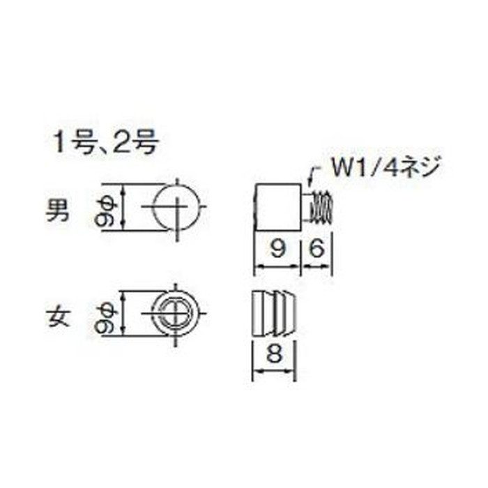 15451 ダボ アルミ 1号・9×9mm 男 Ni（ニッケル） W1／4 （4個入）