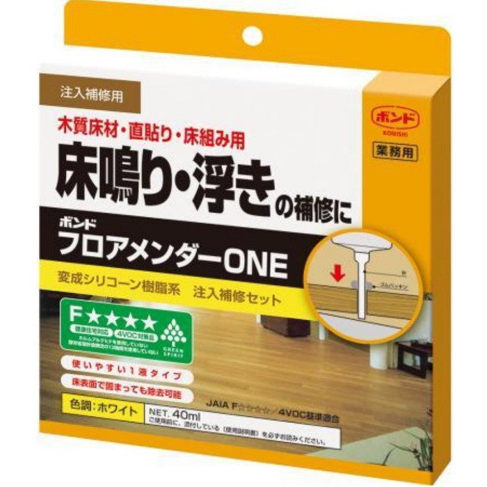 #05940 ボンド フロアメンダーONE 1成分形変成シリコーン樹脂系 40ml 10個入