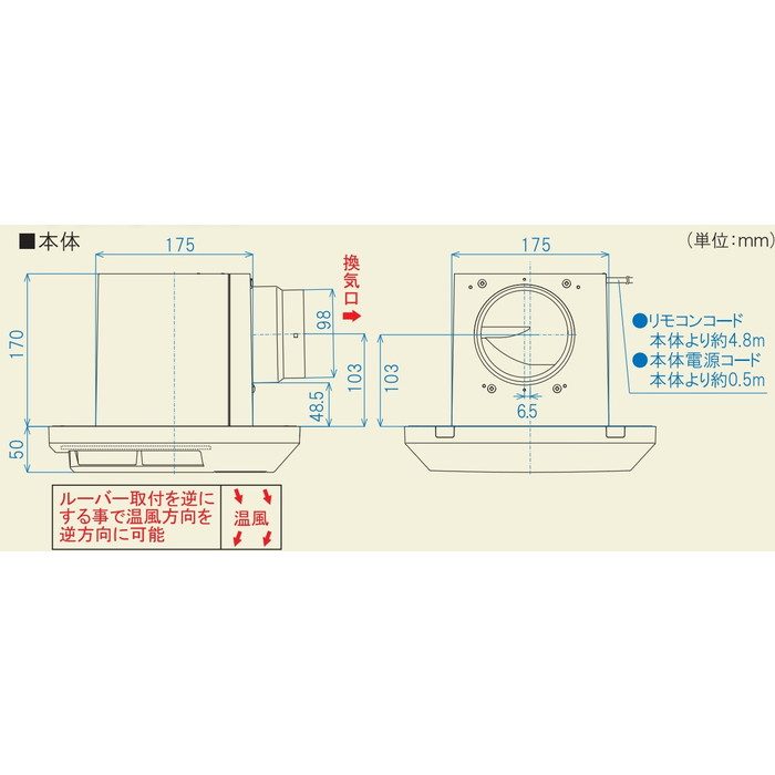 BF-331SCA 浴室換気乾燥暖房機(有線リモコンタイプ) 天井 BF-331SCA 浴室換気乾燥暖房機(有線リモコンタイプ) 天井