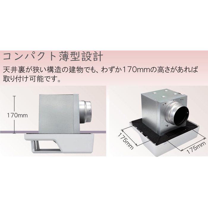 高須産業 浴室換気乾燥暖房機 BF-331RGSC ホワイト - 2