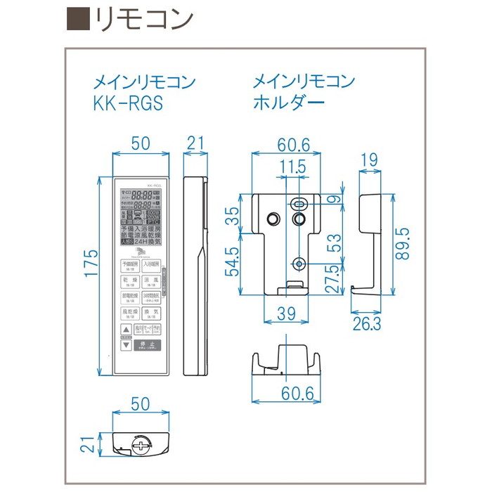 BF-231RGSH2 浴室換気乾燥暖房機（ワイヤレスリモコンタイプ） 天井