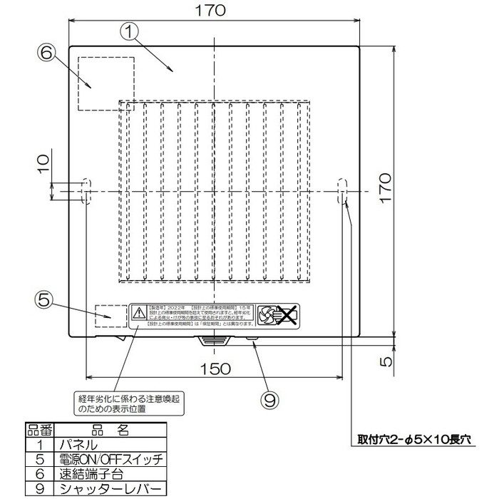 PFF2-100ASS パイプ用ファン 強制排気用 インテリアパネルタイプ 電源