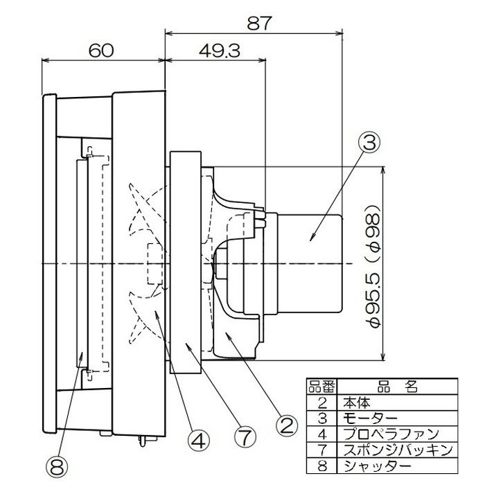 PFF2-100ASS パイプ用ファン 強制排気用 インテリアパネルタイプ 電源入切スイッチ付 φ100 ホワイト