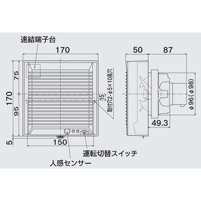 PFS2-100GL パイプ用ファン 強制排気用 人感センサー自動運転タイプ 格子パネル 電源入切スイッチ付 φ100
