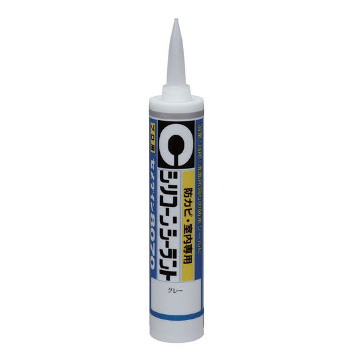 SR-061 8070 グレー 330ml