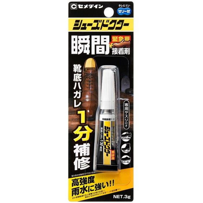 CA-104 シューズドクター瞬間接着剤 3g