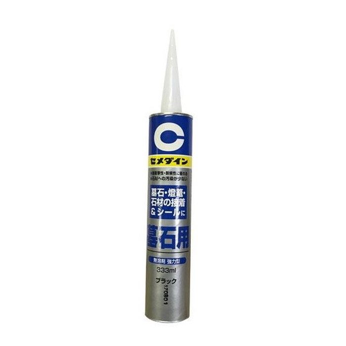 RE-436 墓石用 ブラック 333ml