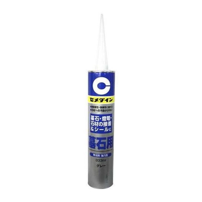 RE-410 墓石用 グレー 333ml