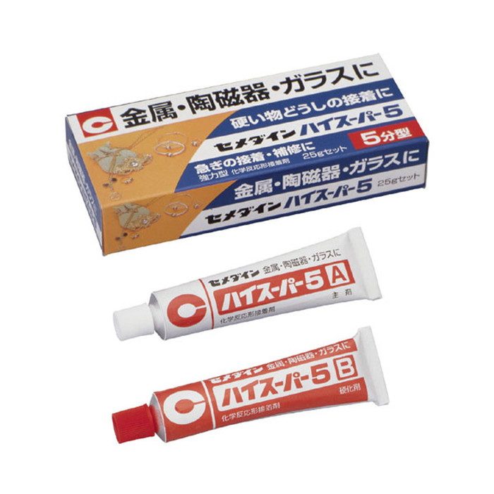 CA-185 ハイスーパー5 25gセット 箱入り