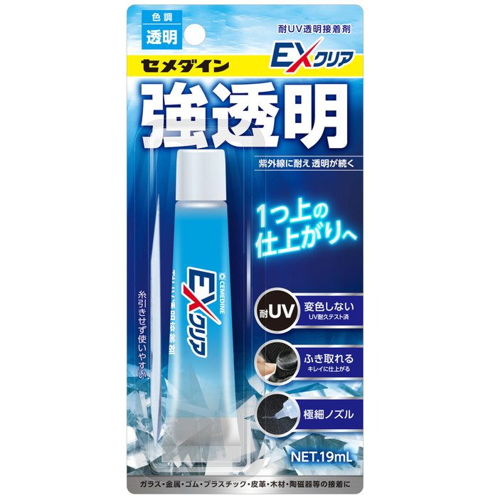 CA-120 EXクリア ブリスターパック 19mL