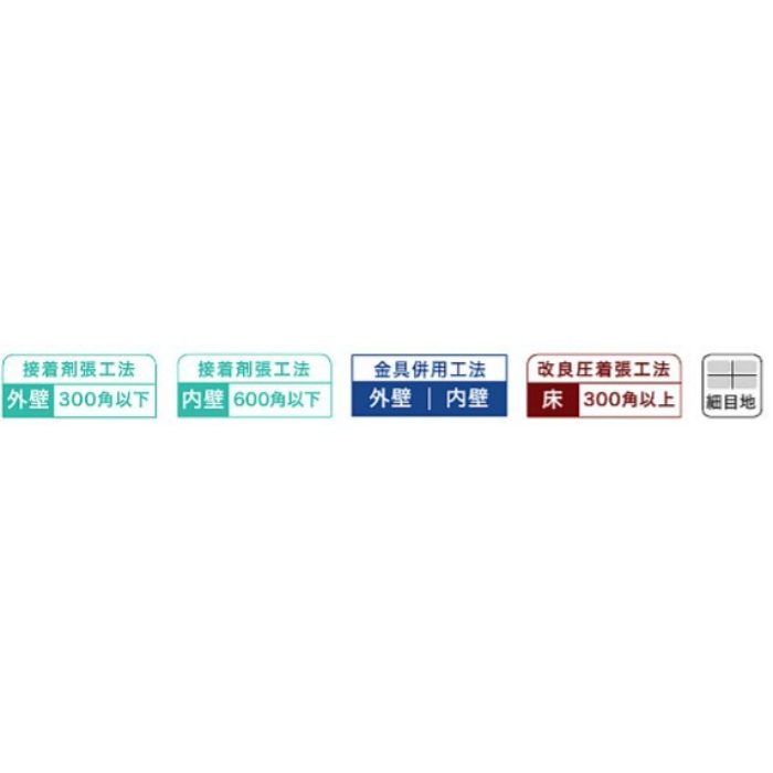 CTC-R7290F モンティニャック 300角平 厚み 9.7mm 11枚