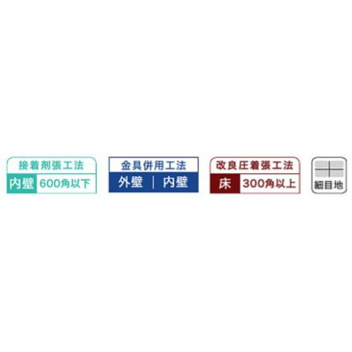 【入荷待ち】DMA-X2210G スノーアルプス 600角粗目 厚み 9.7mm 4枚