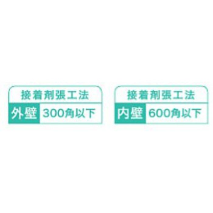 TSY-R6030 スターミネラル 300角石面 厚み 8.3mm 18枚
