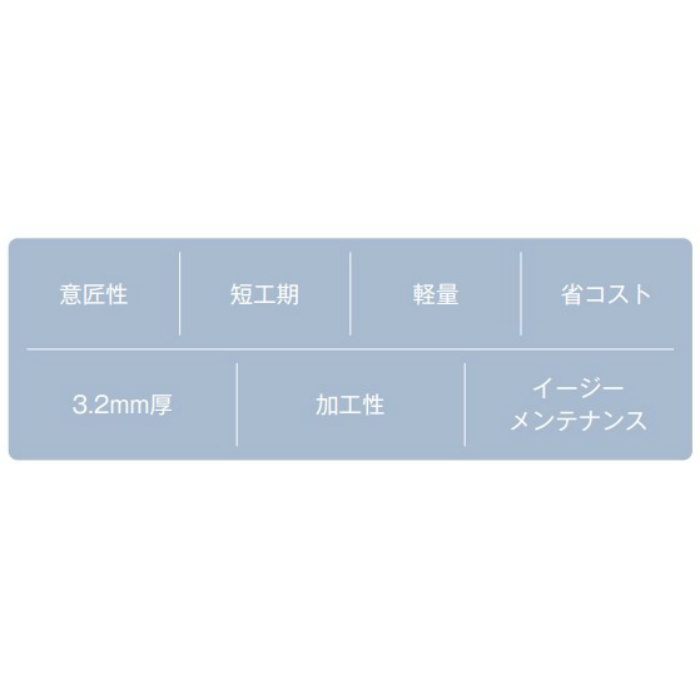 BFA18305A バスフィットパネル（オルティノ貼り仕様） ウッドグレイン 4×8 2枚／ケース
