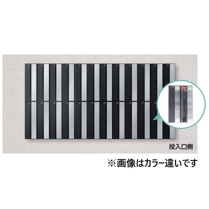 CSP-231T-2D 集合郵便受 ポステック 前入れ後出し 縦型・2戸用 CSP-231T-2D 集合郵便受 ポステック 前入れ後出し 縦型・2戸用