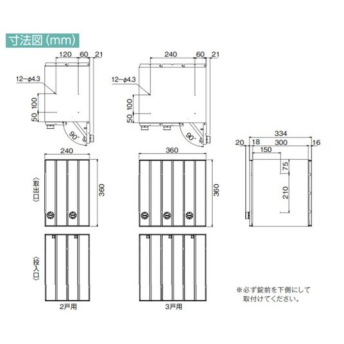 CSP-231T-2D 集合郵便受 ポステック 前入れ後出し 縦型・2戸用 CSP-231T-2D 集合郵便受 ポステック 前入れ後出し 縦型・2戸用