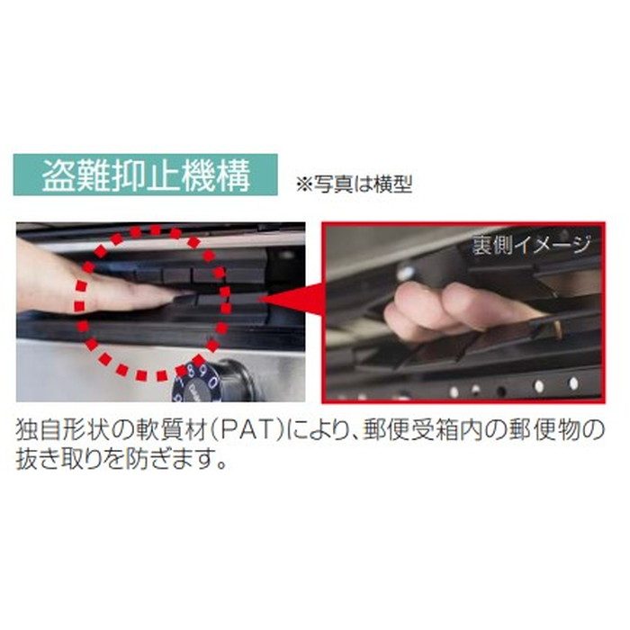 CSP-231T-2DK 集合郵便受 ポステック 前入れ後出し 縦型・2戸用 CSP-231T-2DK 集合郵便受 ポステック 前入れ後出し 縦型・2戸用