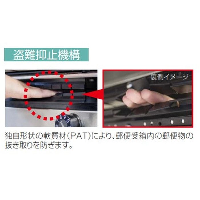 CSP-231Y-2DK 集合郵便受 ポステック 前入れ後出し 横型・2戸用 CSP-231Y-2DK 集合郵便受 ポステック 前入れ後出し 横型・2戸用