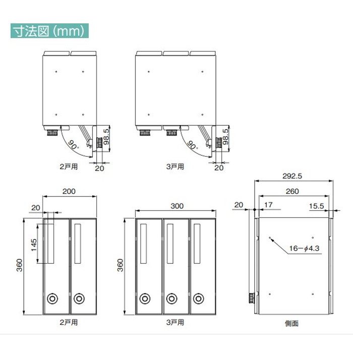 CSP-221T-2D 集合郵便受 ポステック 前入れ後出し 縦型・2戸用