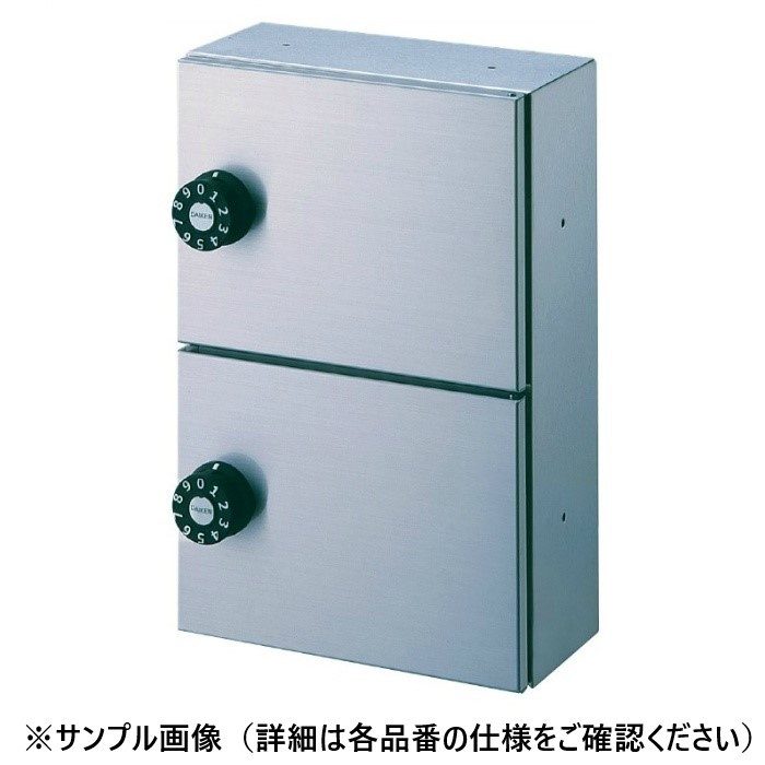 【入荷待ち】PLB100-3D パーソナルボックス 前入れ前出し 3段 静音ダイヤル錠 屋内仕様 D85mm ステンレス