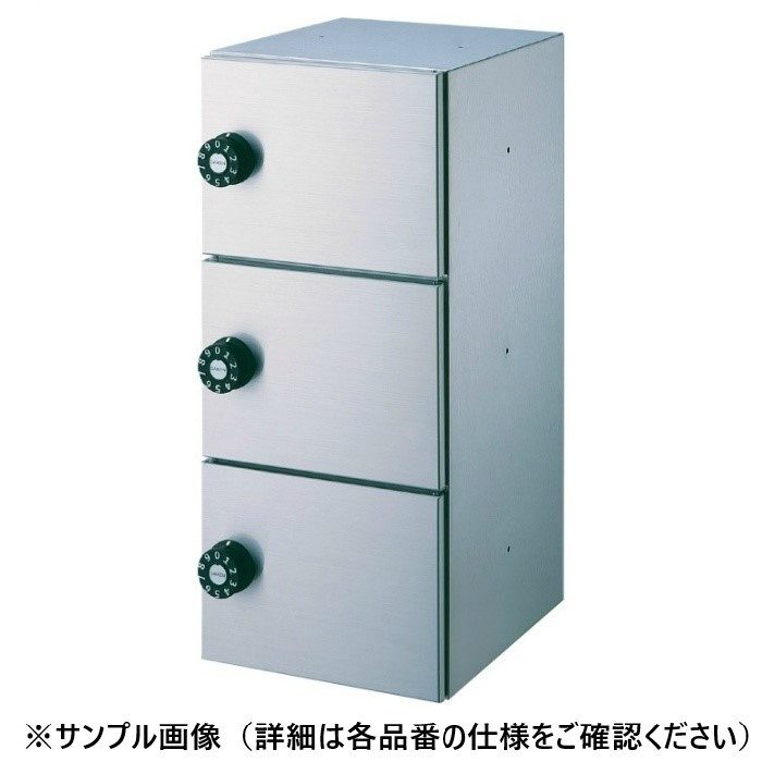 DAIKEN ステンレス メールボックス 2段