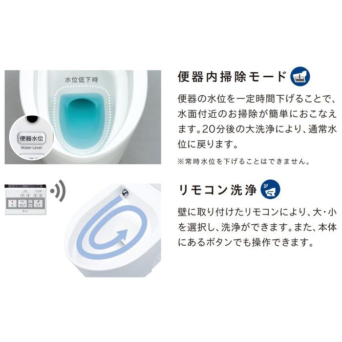 【便座・便器セット】SMA8205RGB/BK SmartCleanⅢα(スマートクリン) タンクレストイレ 前出寸法645mm 一般地用 床排水305-380 ブラック【セール開催中】